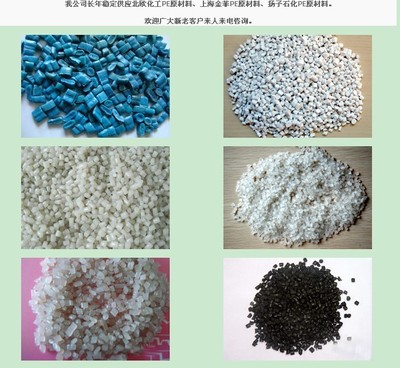 北歐化工PE原料 長年穩定供應的可靠選擇