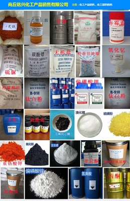 濮陽一水檸檬酸價格及銘興化工原料在線咨詢服務指南