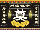 成都白事服務(wù) 24小時(shí)一站式殯葬服務(wù)，價(jià)格透明，用品齊全